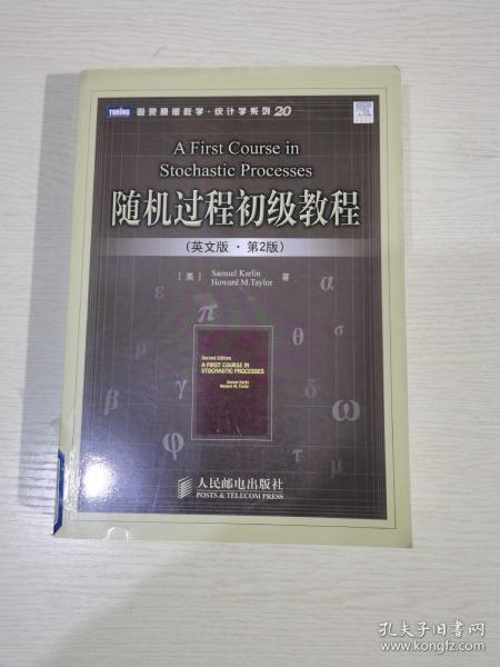 穿越書海與網線 孔夫子舊書網上的理科工程技術專賣店