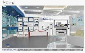 泰克營銷服務再創新 3D網絡旗艦展廳如何顛覆工程師傳統采購模式